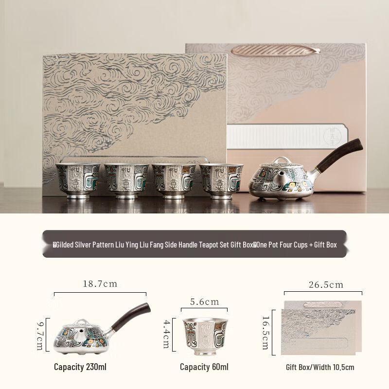 Yilimen Forbidden City & Dunhuang Gilded Ceramic Kung Fu Tea Set