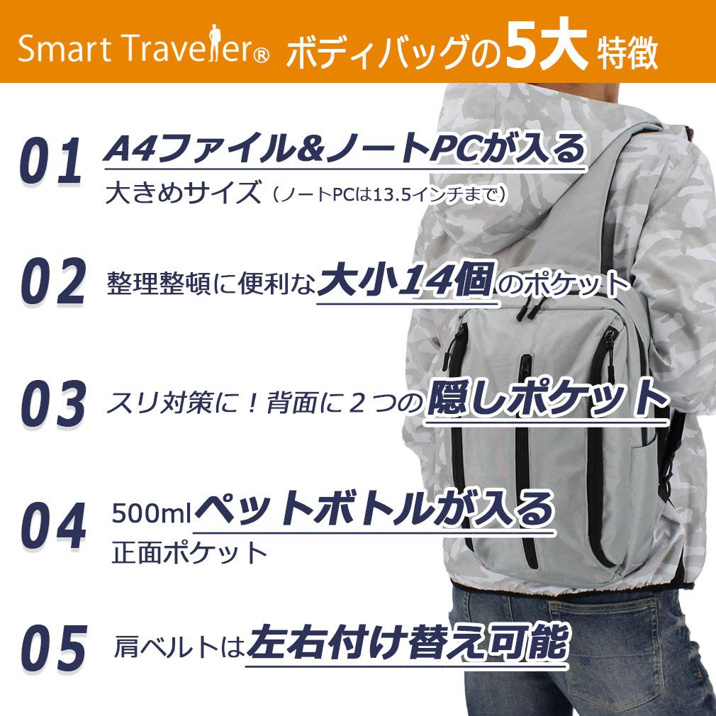 Body Bag Mens A4 Large Shoulder Crossbody Laptop Business Lightweight Smart Traveler