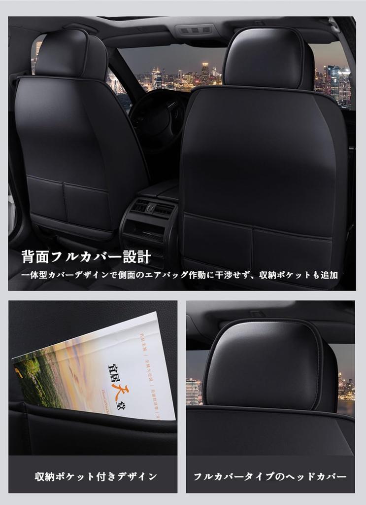 Compatible Mazda Atenza Wagon GJ Series Car Seat Covers Leather Seat Covers Full Seat