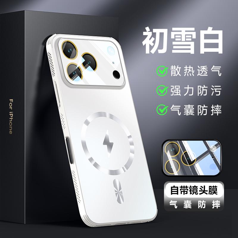 Cooling Case For iPhone 17 Pro Max Ari MagSafe Magnetic Back Cover Camera Protection Shell Shockproof Bumper