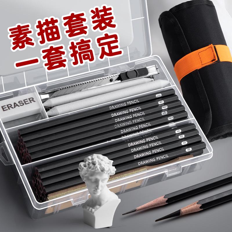 Professional Sketch & Charcoal Pencil Set for Students & Beginners
