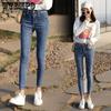 Jeans for Women In Spring Autumn and Summer High Waisted Slim Fit and Tight Fitting Cropped Pants