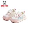Bobodou Unisex Baby Shoes, Breathable Mesh, Anti-Slip, Pre-Walking for 1-3 Year Olds.