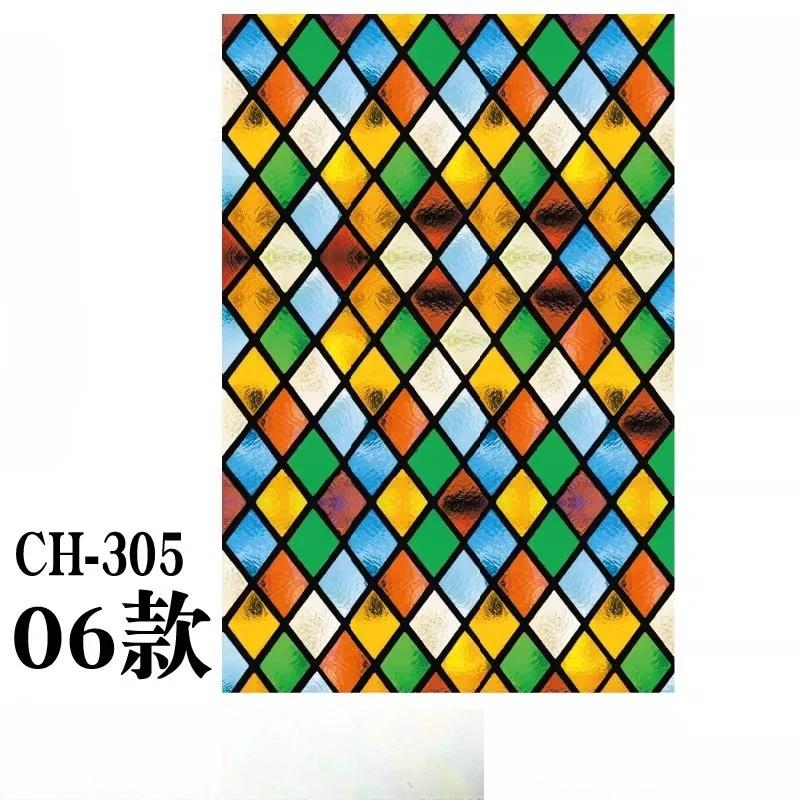 Retro Electrostatic Frosting Adhesive Free Art Painting Privacy Protection Window Film Stained Glass European Style Glass Film