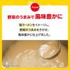 Oyatsu Company Baby Star Ramen Umashio Flavor Mini Sweets Snacks Ramen Snacks Appetizers Snacks Rolling Stock Event Use Prizes Bulk Purchases
