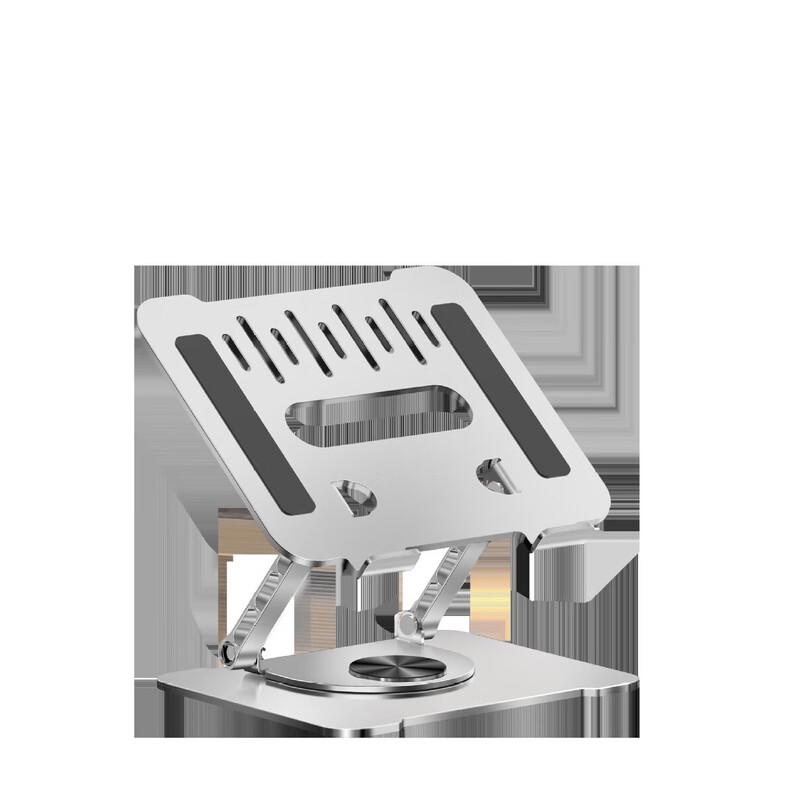 OIMG Rotatable Foldable Laptop Stand