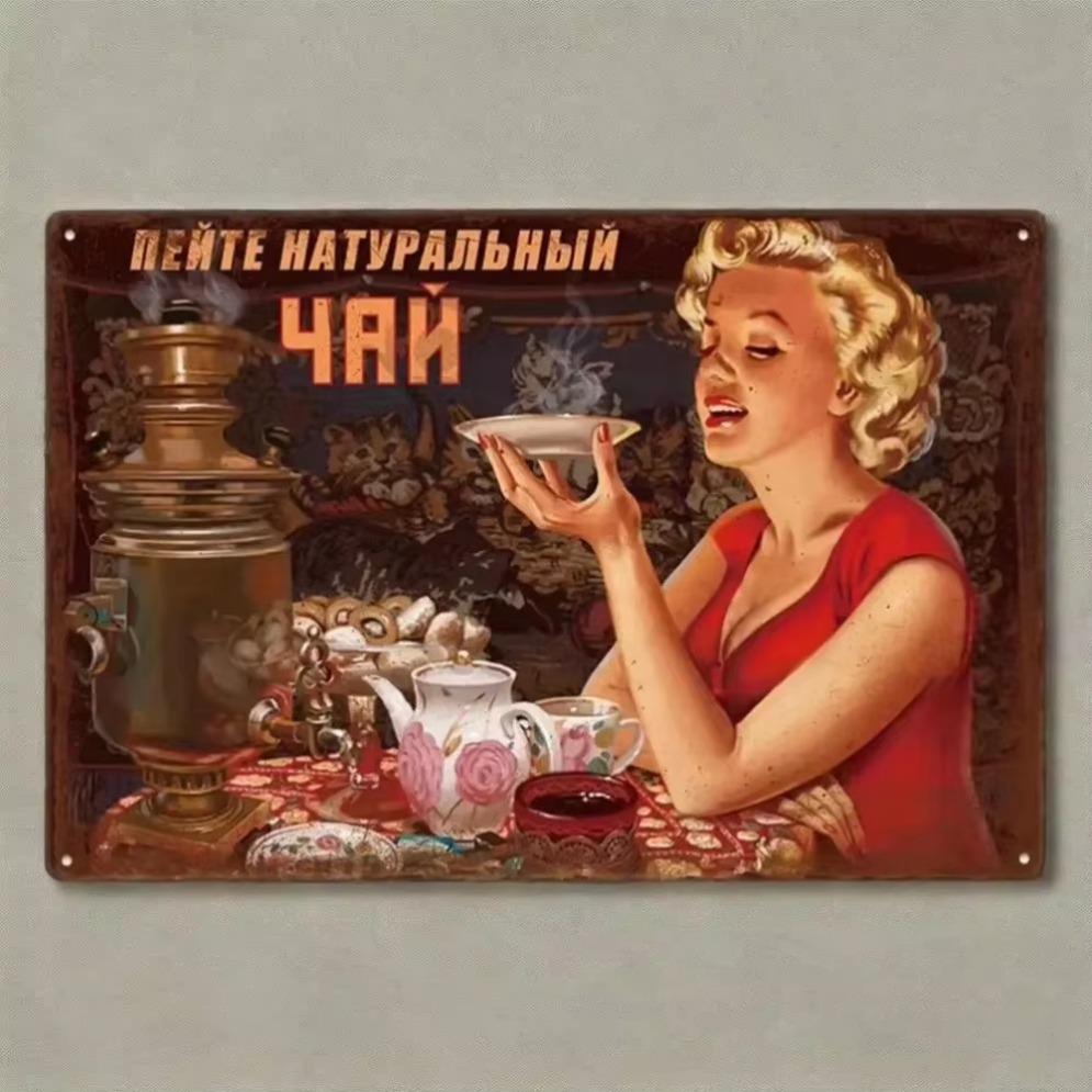 Vintage Soviet Russian Pin-Up Girl Tin Signs – Retro Wall Decor | For Bars, Pubs, Homes"