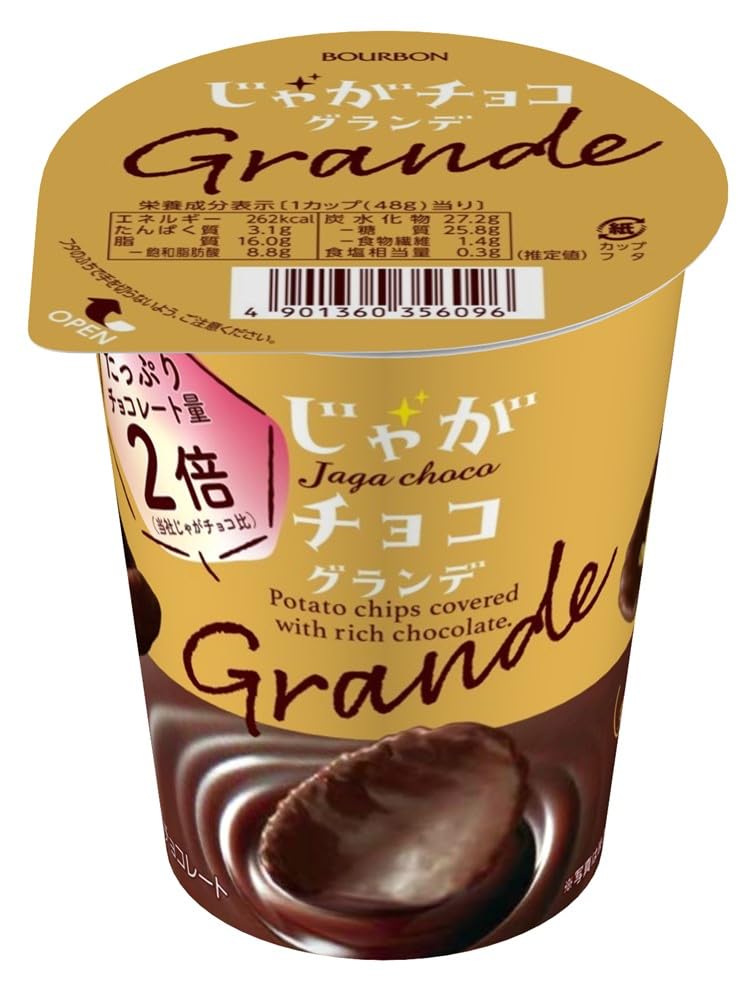 Bourbon Jaga Ciocolată Grande 48g x 12 Oficial