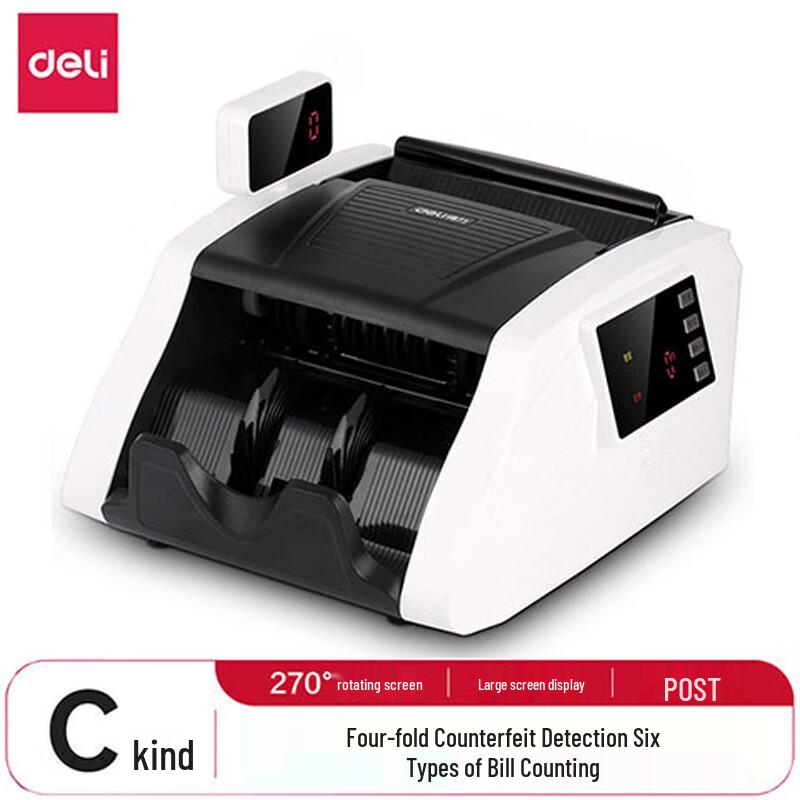 Deli T800S Commercial Banknote Counter with Voice & Dual Screen