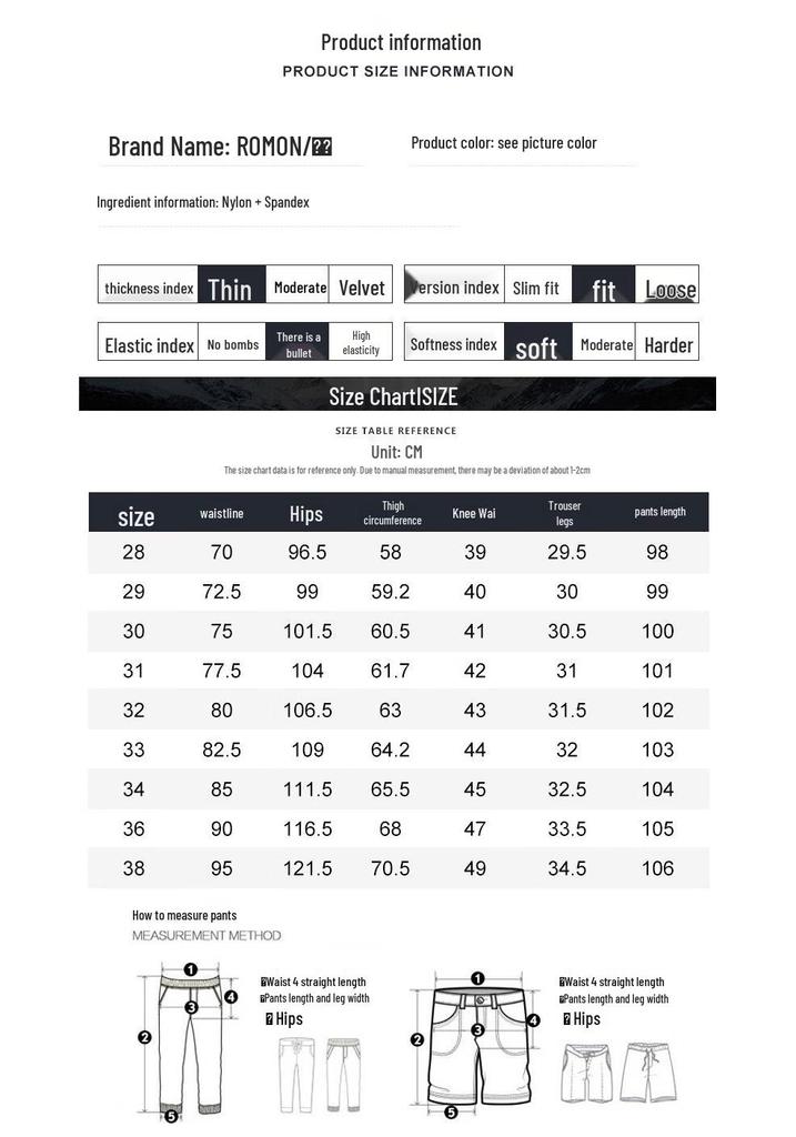 ROMON Men's Summer Ice Silk Casual Straight Long Pants