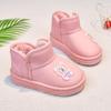 2025 Winter New Cotton Snow Boots: Thick, Warm, Anti-Slip for Kids