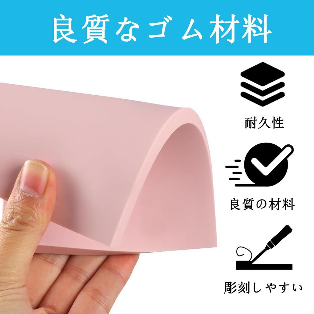 Acidea Eraser Stamps 24pcs Eraser Stamps Pink Rubber Carving Blocks Are Used In Stamp DIY Soft and Easy To Carve Felt Blocks 5x5cm, Printmaking,