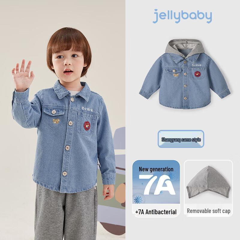JELLYBABY Boys  Detachable Hood Denim Jacket 110