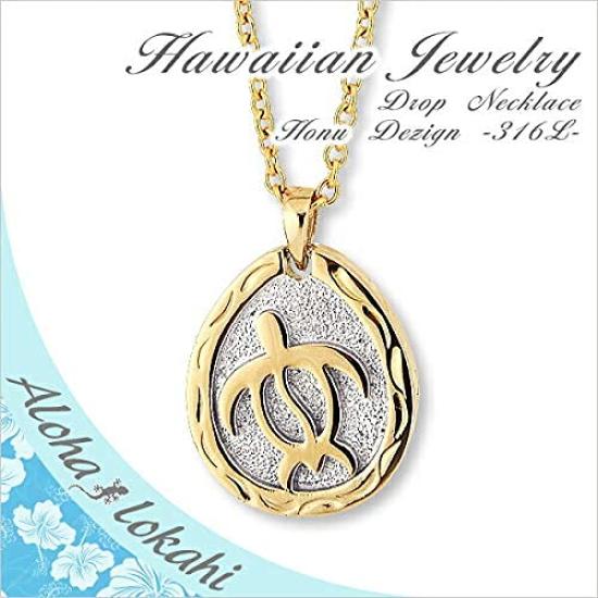 (Aloha Lokahi) Hawaiian Jewelry Necklace, Surgical Stainless Steel, Honu (Sea Turtle), Yellow Gold, Figaro Chain (2mm Stainless Steel Width)