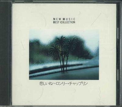CD  - New Music Best Collection / Kanashi FDLA39 EPIC Japan Japanese Pop/Rock Used