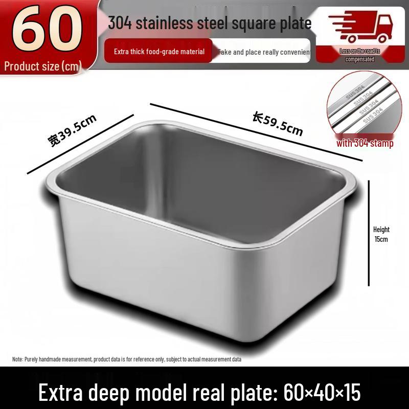 Commercial 304 Stainless Steel Deep Rectangular Tray