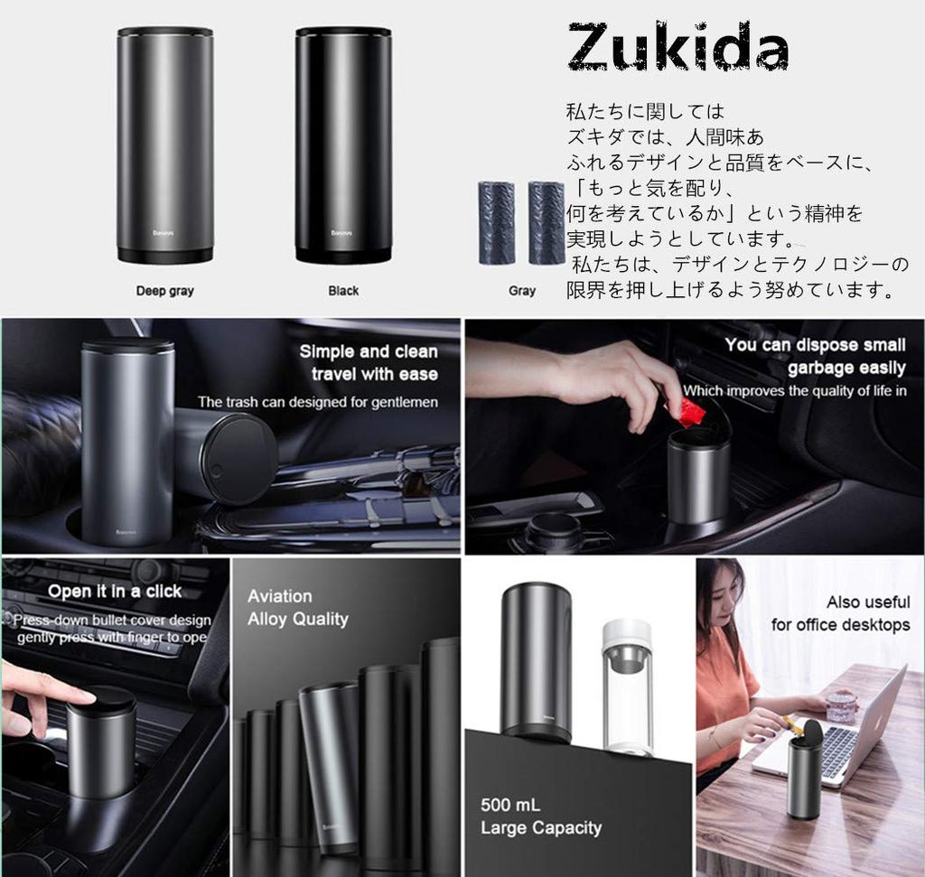Zukida 2 In 1 Mini Car Trash Car Trash Bottle Trash