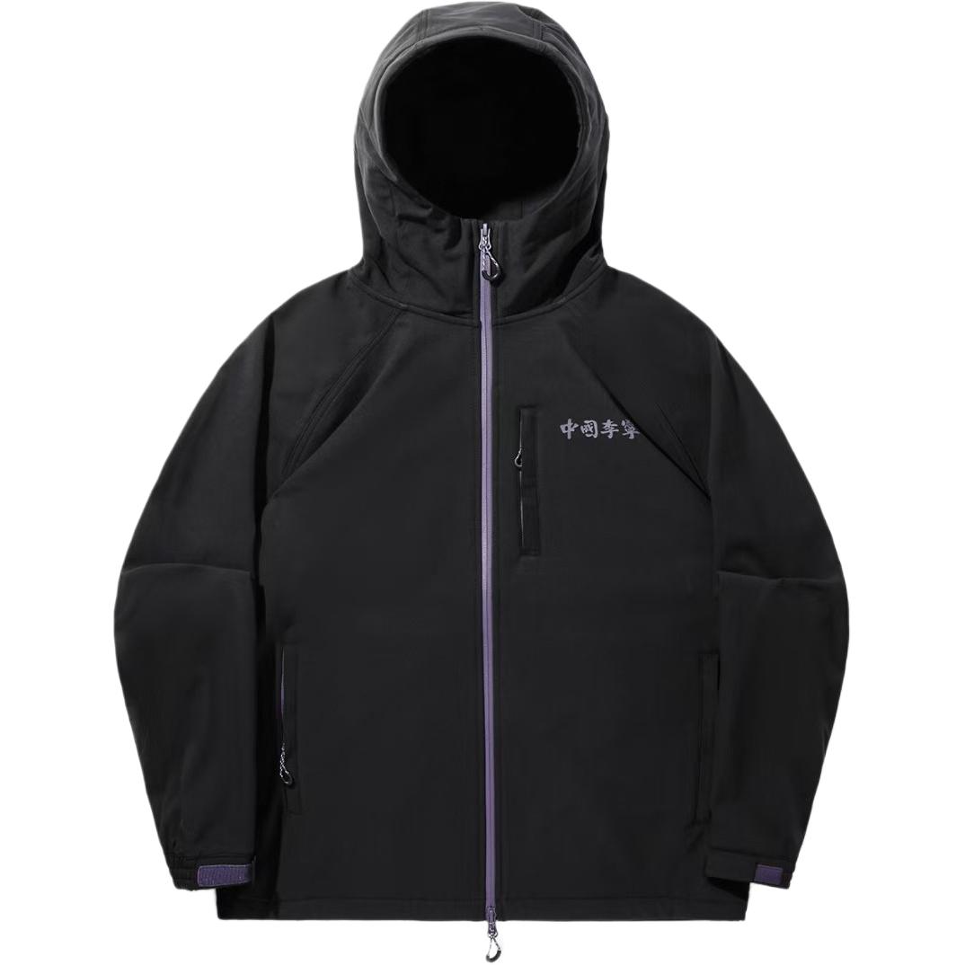 

Li Ning Sports Lifestyle Series Solid Color Zipper Hooded Soft Breathable Versatile Loose Windbreaker Unisex Outerwear AFDVJ33-1 2XL