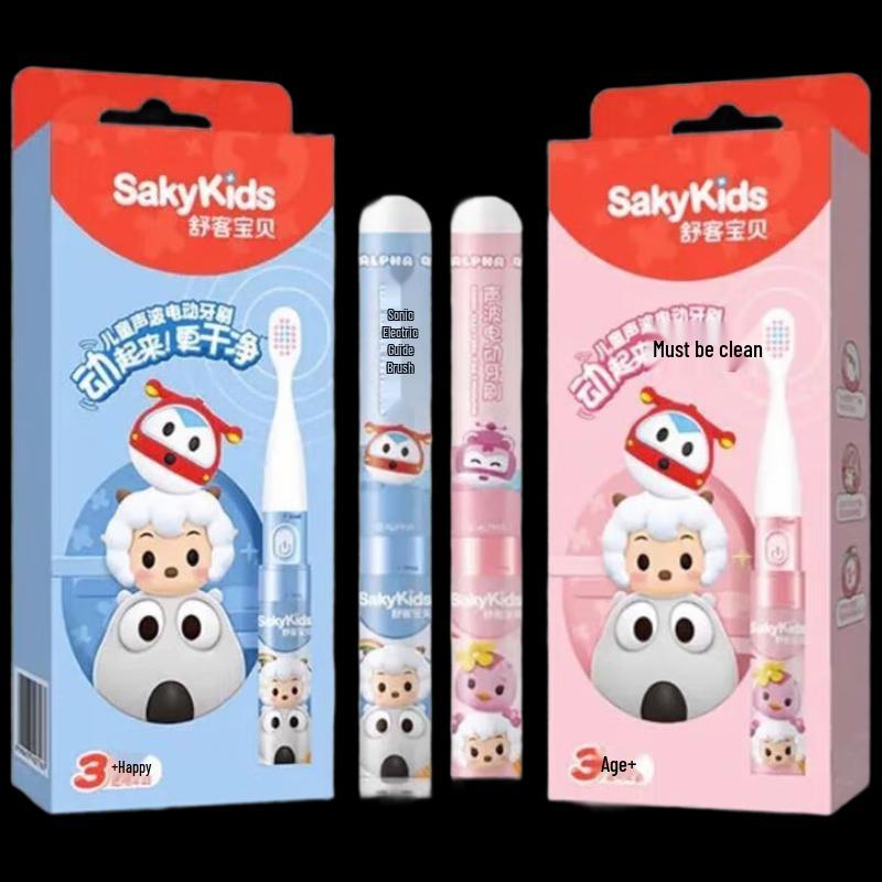Schoice B2 Kids Sonic Electric Toothbrush