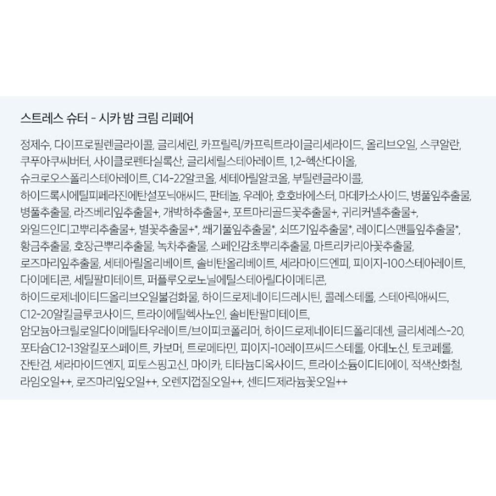 belif Stress Shooter Cica Night Cream Repair, 50 ml, 1 jednotka