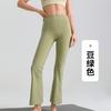 Womens Breathable Quick-Dry Yoga Pants Loose Fit Flared Leggings Running Fitness Outdoor Wear