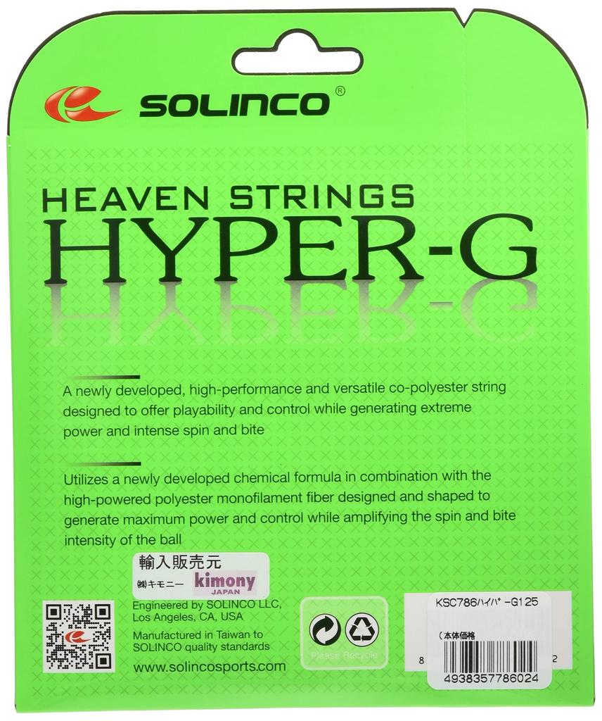 SOLINCO 125 Grün 125 HYPER-G KM-KSC786
