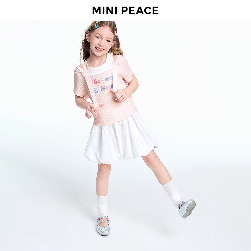MiniPeace Mädchen kurzer Puffrock