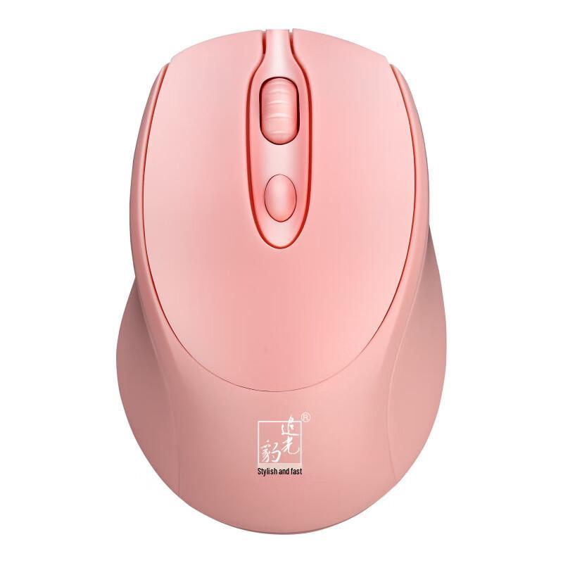 

Zhuiguangbao 361 Rechargeable Wireless Bluetooth Mouse