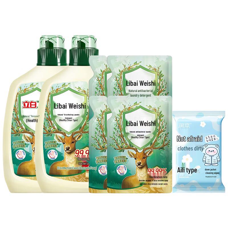 Laundry & Stain Removal Essentials