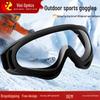 Unisex Outdoor Sports Goggles: Snow, Cycling, and Mountaineering Protective Gear - Windproof and Sandproof