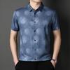Printed Short Sleeve Shirt Men's Summer Breathable Casual