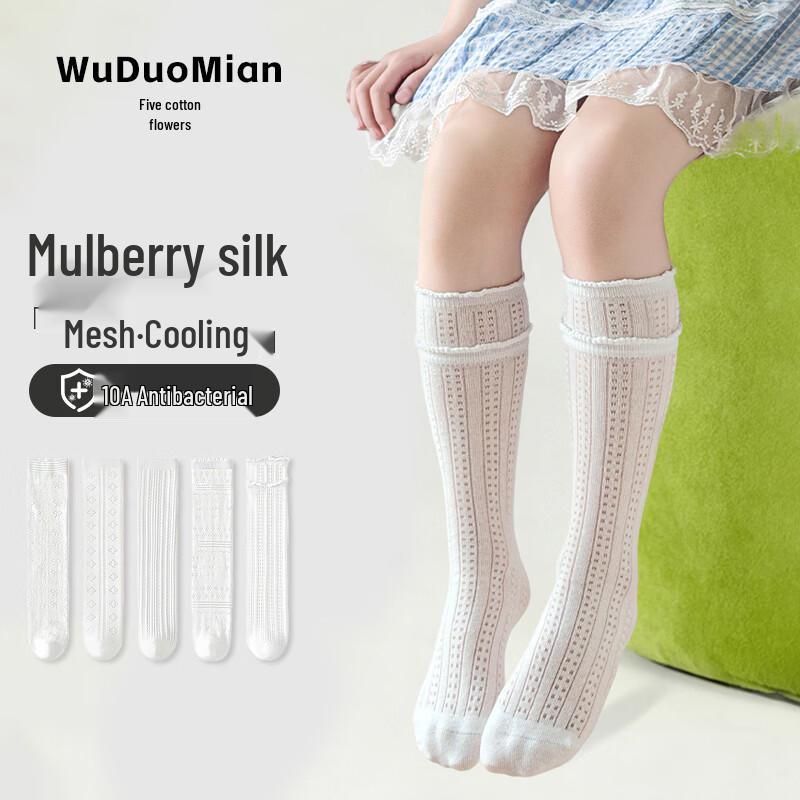Girls Summer Mesh Breathable Cotton Calf Socks One Size (Length 38cm)
