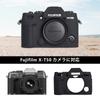 Kinokoo Fujifilm XT50/X-T50 Case, XT50 Cover, Soft Silicone Protective Cover for XT50 Camera, Full Protection, Removable, Non-Slip (Black)
