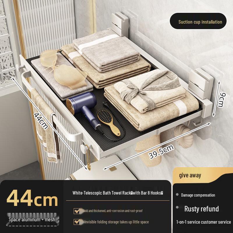 Suction Cup Foldable Telescopic Towel Rack