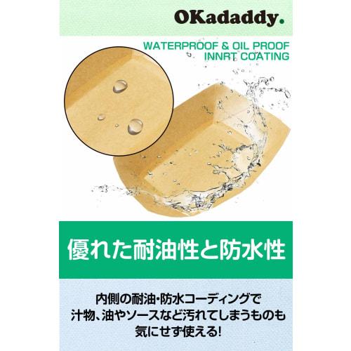 OKADADDY Disposable Paper Plates (Set of 50, Kraft Paper) Waterproof, Oil-Resistant, Leak-Proof, Thick Paper Plates for Yakiniku, Salads, Snacks, BBQs