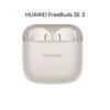 Huawei Bezprzewodowe słuchawki FreeBuds SE 3