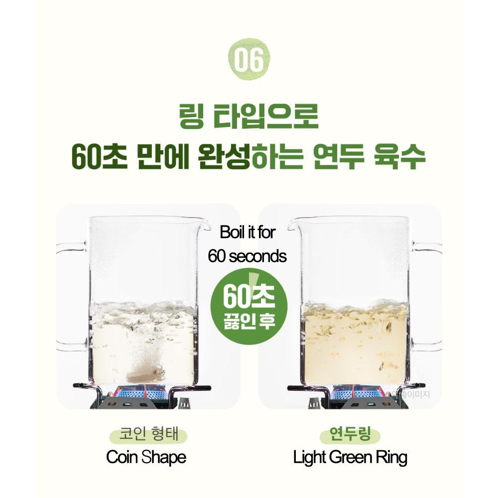 Sempio Yeondu Ring Korean Pollock Broth Tablets Dried Pollock Soup Stock 20pcs 80g