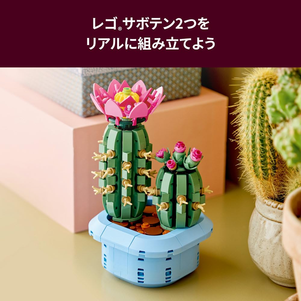 LEGO Botanical Flowering Cactus Toy - Birthday Present, Building Blocks, Mother's Day Gift for Girls, Boys, Children Ages 9, 10, 11, Elementary School