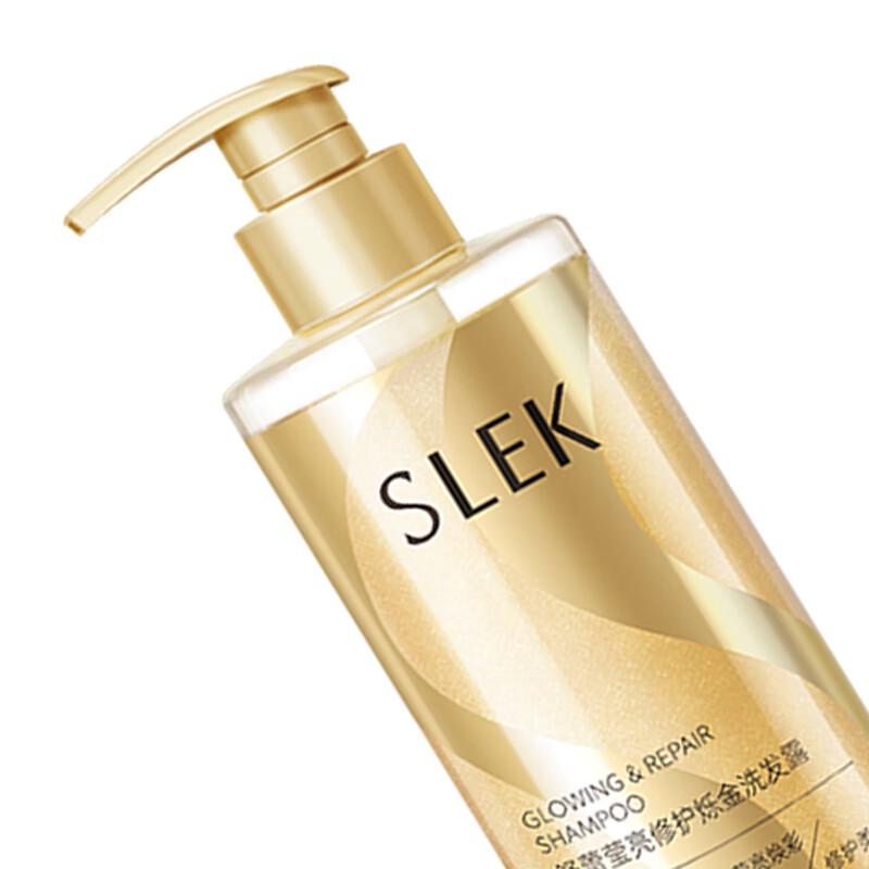 ShuLei Luminous Repair Golden Shampoo