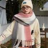 New Winter Advanced Sense Thickened Warm Scarf Women's Winter Wind Vertical Pattern Gradual Change Shawl Scarf