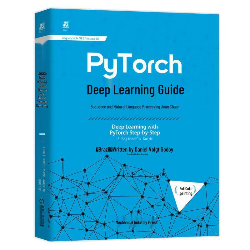 PyTorch Deep Learning Guide Series