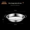 304 Stainless Steel Multi-Purpose Steaming Plate