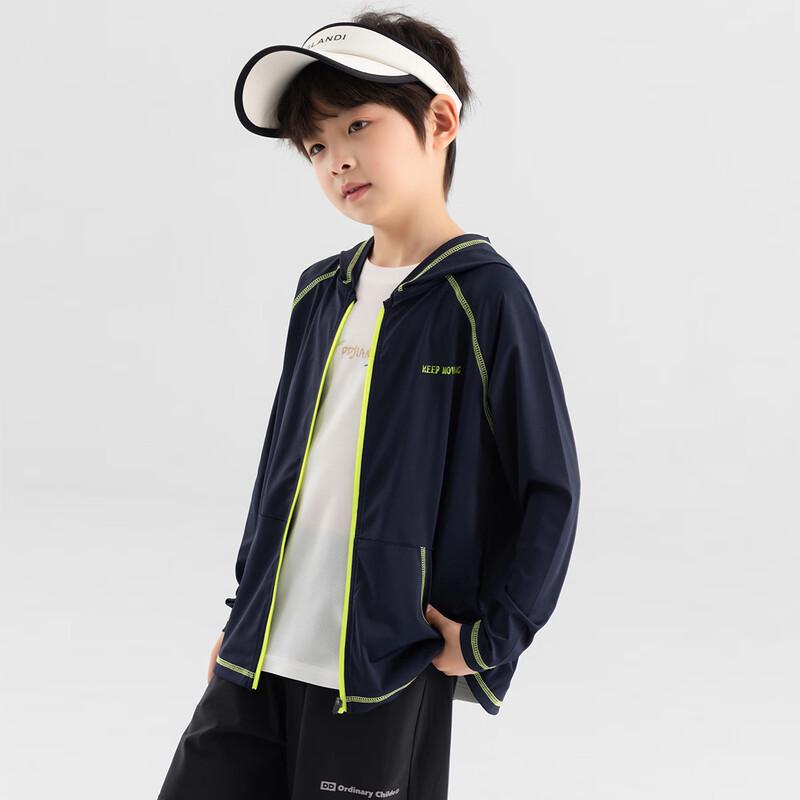 Мальчишеская толстовка-куртка с защитой от солнца и эффектом прохлады 110