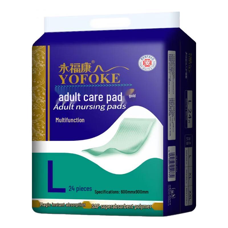 Yongfukang Disposable Adult Underpads
