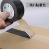 BOMEI PACK Cloth Tape, 6 Rolls, Black, 50mm x 25m, for Packaging, Adhesive Tape