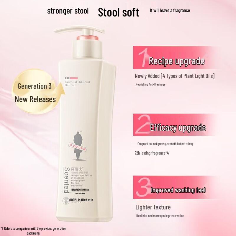 Adolph Essential Oil Nourishing Repair Shampoo