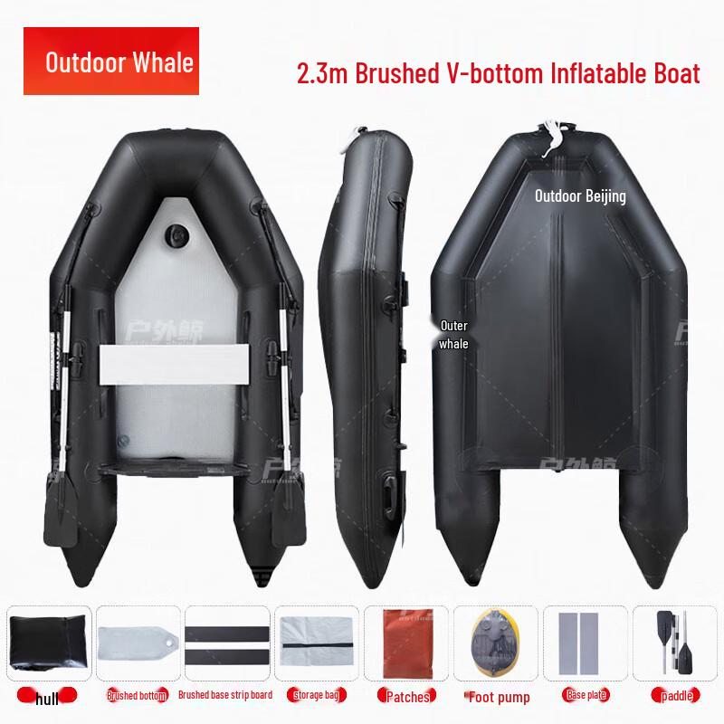Black King Kong V-Bottom Inflatable Boat