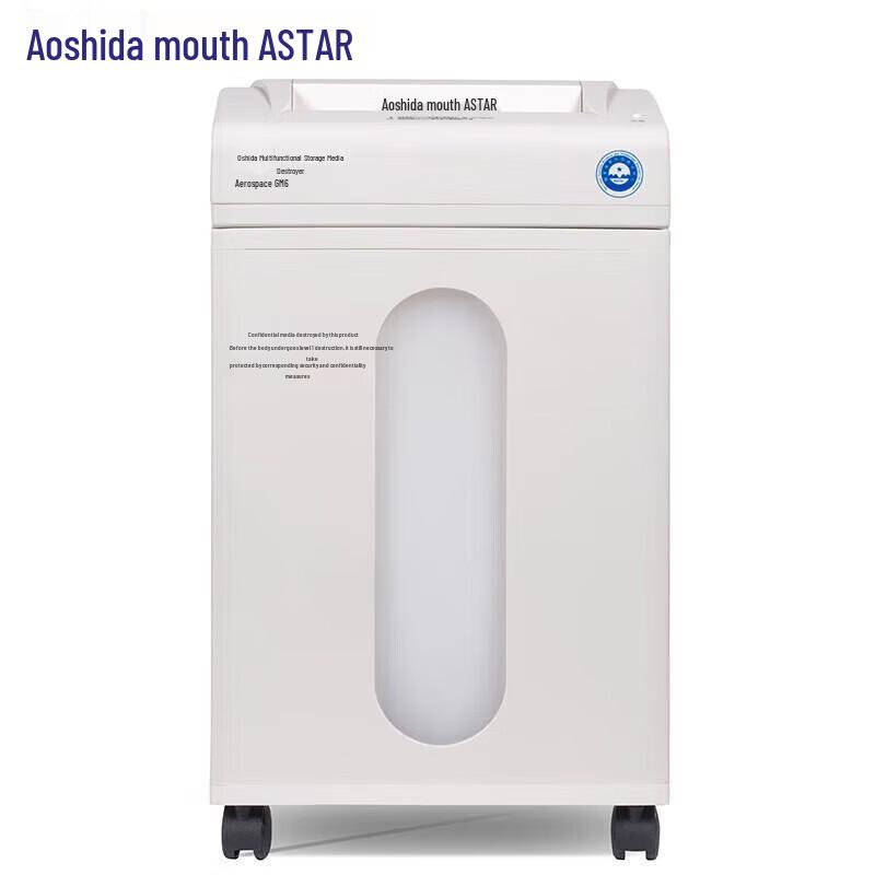 

OASTAR GM6 High Security Paper Shredder CN plug (adapter included)
