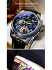 Augustus Men's Automatic Waterproof Tourbillon Skeleton Watch