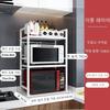 Household 2-Layer Kitchen Countertop Rack-Microwave Oven Stand & Seasoning Storage Holder Durable Kitchen Organization Furniture